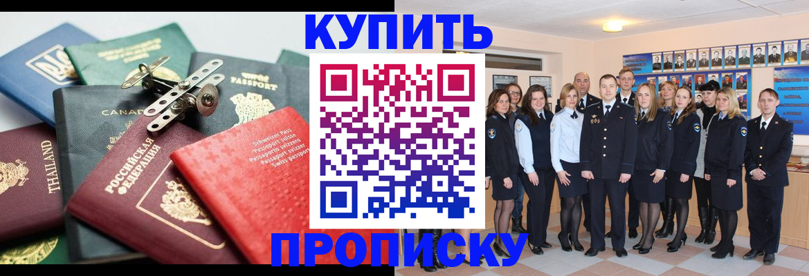 миграционный учет в Усть-Джегуте