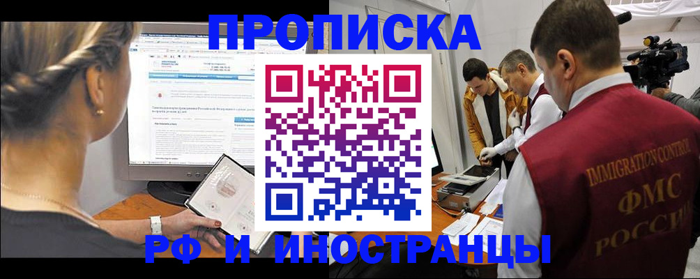 временная регистрация госуслуги в Усть-Джегуте