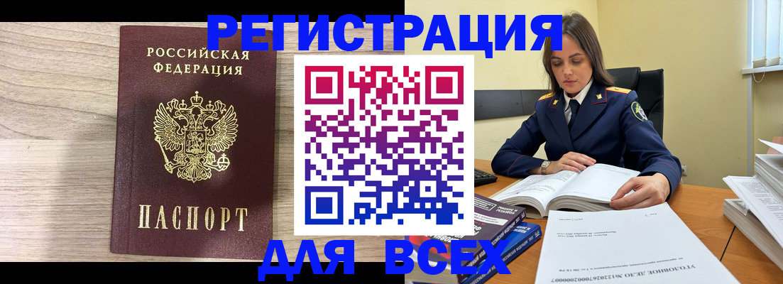 временная регистрация госуслуги в Усть-Джегуте